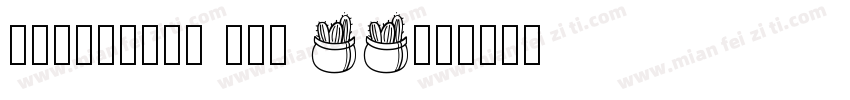 specially for HH字体转换